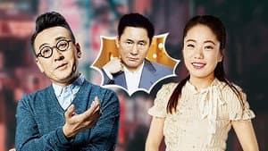 Episode 13