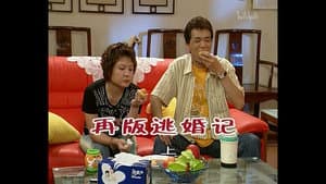 Episode 647