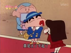 Episode 514