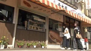 Korokke Pan Shop: Happiness in a Bun