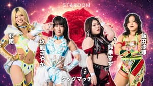 Stardom in Kobe 2026 May.