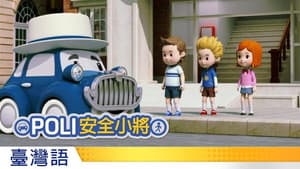 Episode 11