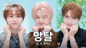 This is the Taste of a Rookie! TWS✨ l EP.11 TWS Shinyu & Youngjae