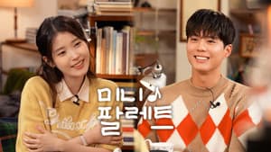 Their chemistry is so sweet like chewing 'GUM'🍊(With Park Bo-gum)