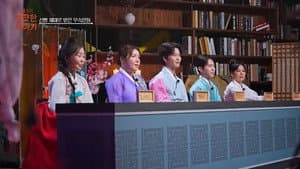 Episode 5