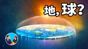 Episode 52