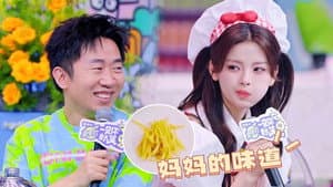 Episode 46