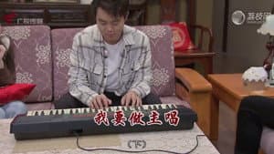 Episode 4476