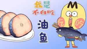 Episode 310