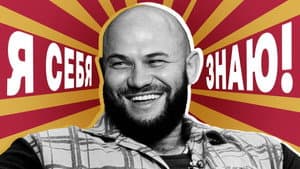 Джиган x Азамат Мусагалиев