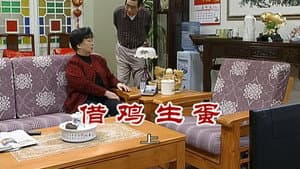 Episode 2532