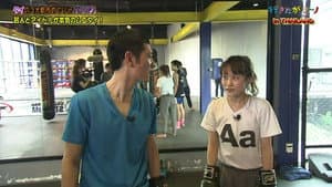 Takahashi Ai
