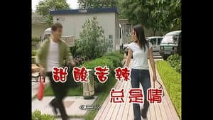 Episode 589