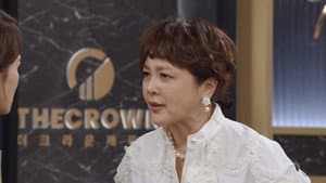 Episode 47