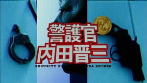 Episode 18