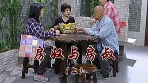 Episode 2336