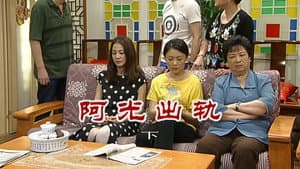 Episode 2593