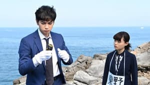 Episode 2