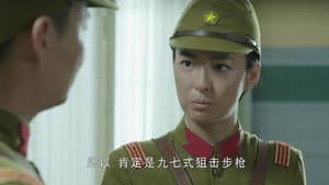Episode 32