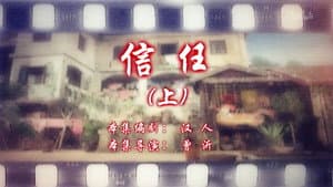 Episode 47