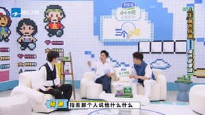 Episode 7