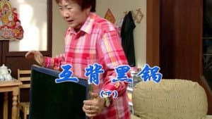 Episode 1697