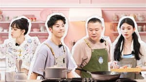 S7 VIP Extra EP5