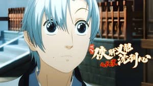 Episode 12