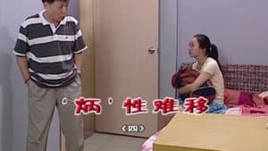 Episode 1825
