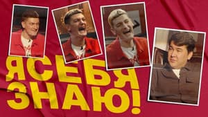 Александр Гудков x Азамат Мусагалиев