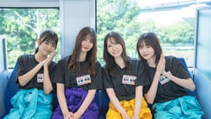 15th Single "Onegai Bach!" Hit Campaign