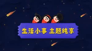 Episode 239
