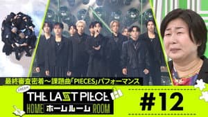 Episode 12