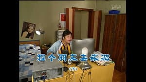 Episode 1278