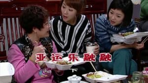 Episode 1839
