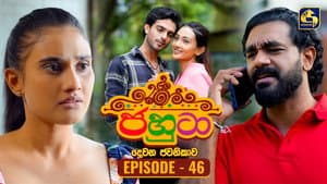 Episode 46