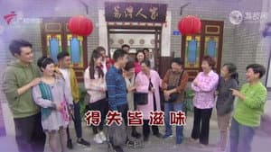 Episode 4461