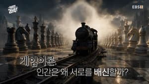 Episode 91