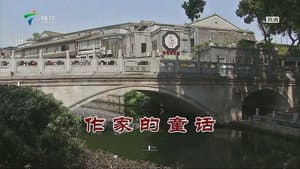 Episode 3703