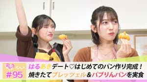 Episode 95