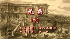 Episode 70