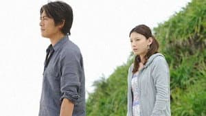 甘いはずなのに (過)