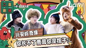 Episode 60