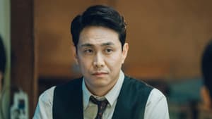 Jung Rok's Resignation