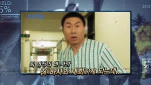 Episode 18