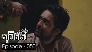 Episode 50