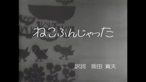 Episode 230