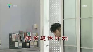 Episode 3634