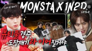 Monsta X in Gyeongju (EP. 5-2)