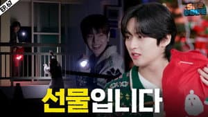 EP.67 | SKZ-ARY TOWN #1